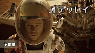 予告編（字幕版）