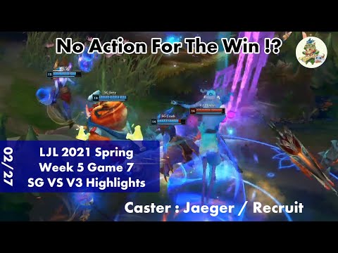 SG (Paz Camille) VS V3 (Cogcog Gragas) Highlights - LJL 2021 Spring W5G7 by YAMA