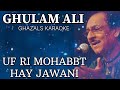 UF RI MOHABBT HAY JAWANI GHULAM ALI GHAZALS KARAOKE TRACK BY VIJAY SINGH MEENA @abhinavmusiccafe