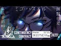 Contingency Contract 9 [ Operation : Deepness ] Song Cover.