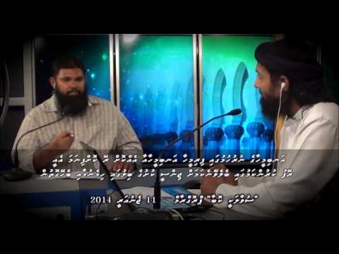 Anbimeehaage nuruhumuga firimeehaa anbimeehaa aa ehdhaan koffinama eyee Rape kurun kamugai vaanetho?