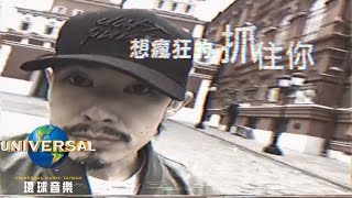 吳建豪 Van Ness Wu -屬於你和我之間的事 Faded Pictures ( Official Lyric Video 官方歌詞版 三立華劇 [我的極品男友] 主題曲)
