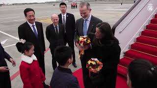 Llegada de Sus Majestades los Reyes a Chengdú