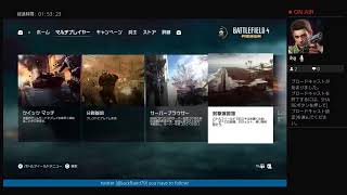 [BF4] 中年兵士がプレイするBATTLE FIELD 4