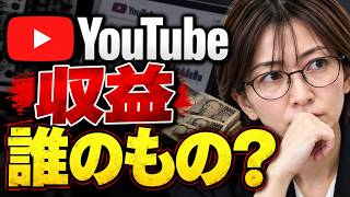 さとうさおり氏のYouTube収益、なぜ返還問題に？東京都議会の説明と食い違う主張
