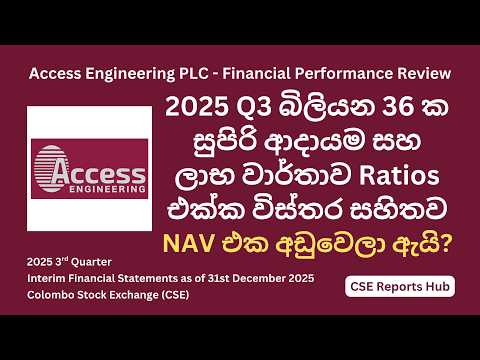 AEL.N Q3 2025 Financial Review: Access Engineering Reports Strong Financials | CSE Reports Hub