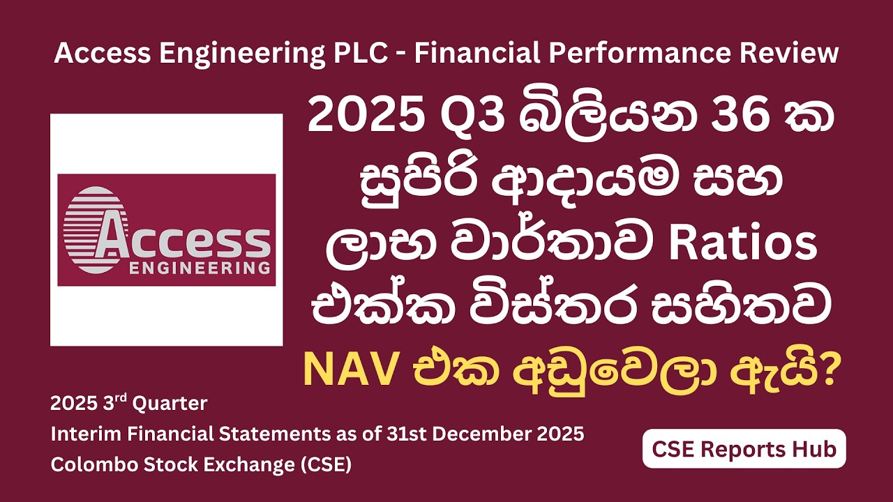 AEL.N Q3 2025 Financial Review: Access Engineering Reports Strong Financials | CSE Reports Hub