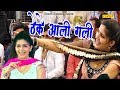 ठेके आली गली Theke Aali Gali Sapna New Song  Latest Haryanvi Dance 2018