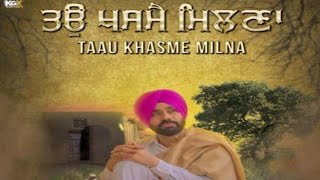 Taau Khasme Milna (Full Song) - Babbu Mann