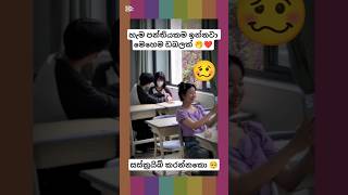 Download lagu හොරාට මල්කඩන කපල්🤣❤️||#korean​#foryou​#dance​#slmemereview​#virel​#100kview​#मजेदारवीडिय mp3