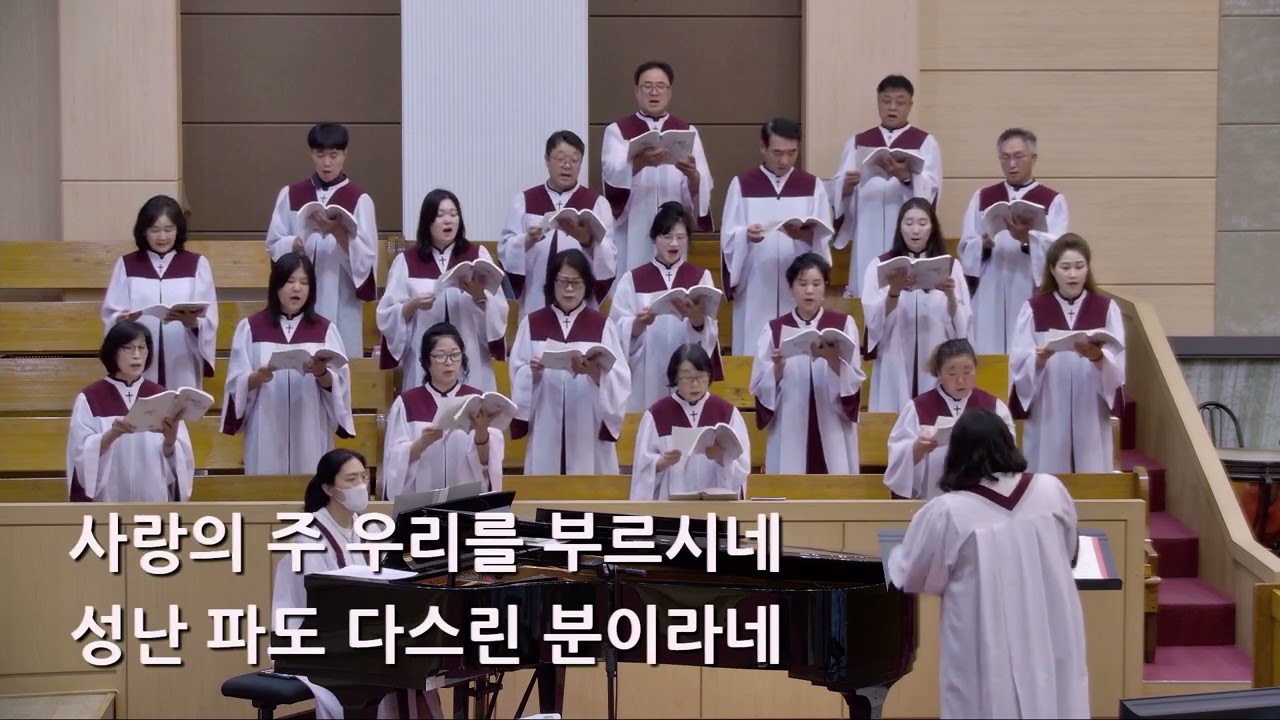 25/07/20 부평동부교회 주일오전예배 찬양 "주여 어서 오소서" - 시온 찬양대