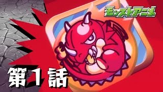 モンスター ストライク ダウンロード 番号 Udin モンスター ストライク ダウンロード 番号 Udin