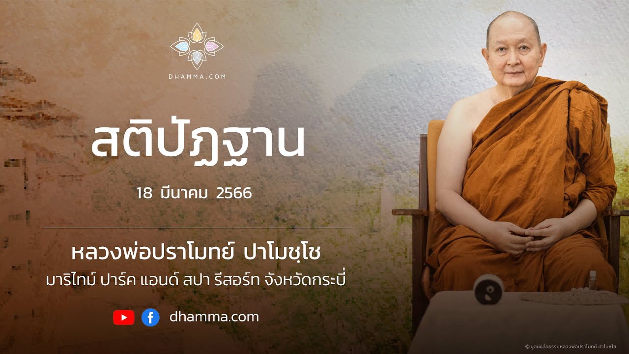 รูปภาพ ดาวโหลด Google Youtube SEO