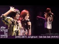 [LIVE Audio] UEE ft. JongHyun - Sok Sok Sok ...