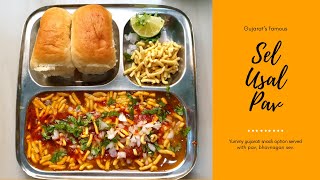 Sev usal recipe in hindi - Vadodara famous sev usal - Spicy sev usal recipe street style in hindi