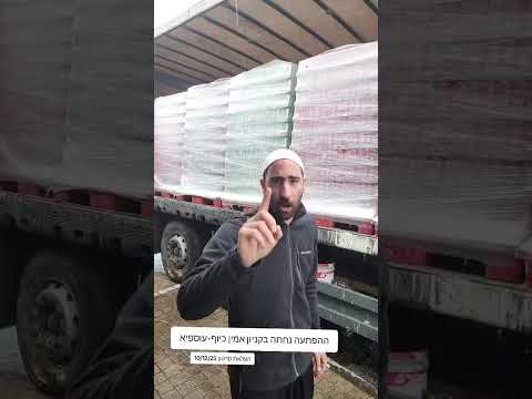 הפתעות ענק בקניון אמין כיוף עוספיה