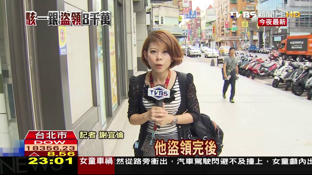 盜領第3嫌 30歲「安卓斯」遭移民署境管