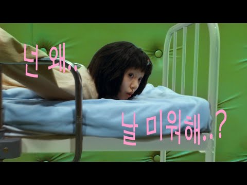 소금, 오혁 - 야유회