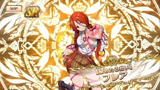 【ダイマジ】[ガチャ取得]「秘めたる想い フレア」SR [FAIRY TAIL DiceMagic][フェアリーテイル ダイスマジック][Flare Corona][2019/11/13]