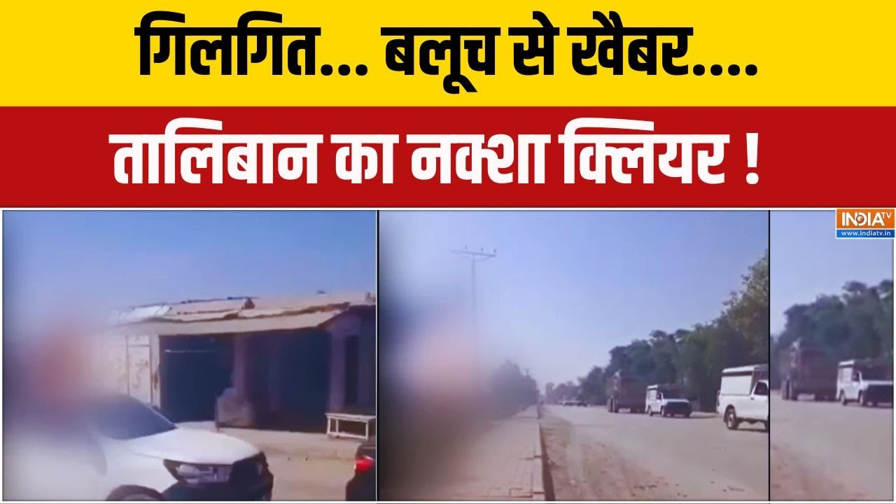 Taliban vs Pakistan War News: तालिबान Vs पाकिस्तान.. बज गया युद्ध का अलार्