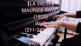 Download lagu 【LA VALSE(day5)】MAURICE RAVEL ピアノソロ(やよいぴあの) mp3 Download lagu 【LA VALSE(day5)】MAURICE RAVEL ピアノソロ(やよいぴあの) mp3