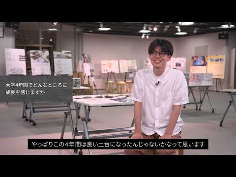 「デザイン学部」大学院生インタビュー#4