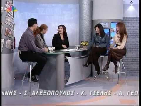 ΜΕΡΑ ΜΕ ΤΗ ΜΕΡΑ 4.12.2001 Πολύδωρας, Γείτονας, Κεφαλάς, Δήμου, Τσιντικίδου