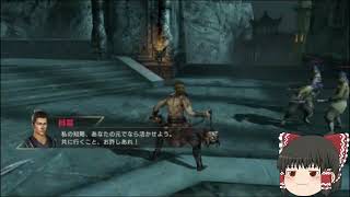 [将星モード]三国無双新作発表あったので7をするpart1[ゆっくり実況]