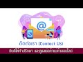 kerry express เช็คพัสดุ