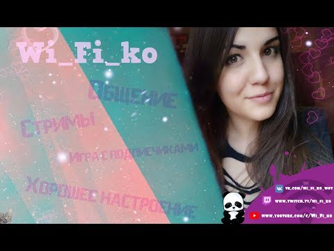 ✨Прокачиваем т30🧡Грустный стример психопат🌸❣ World of Tanks 🔞