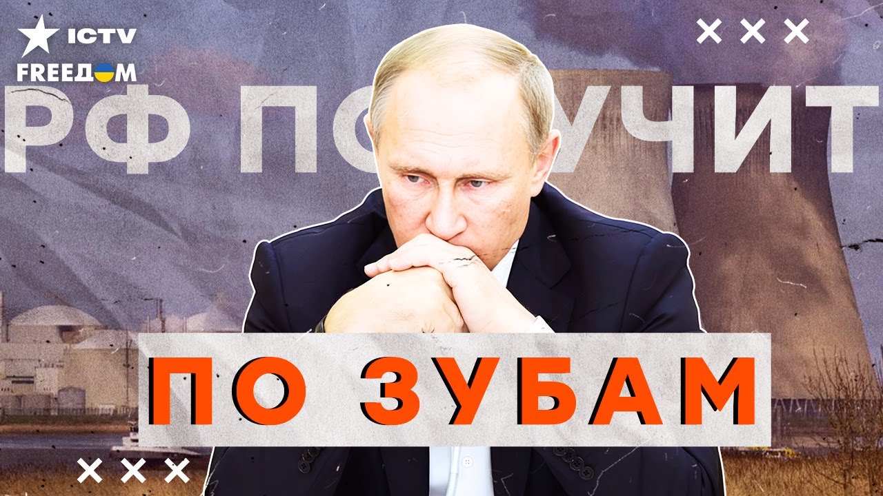 🤯 ДРОНЫ РОССИИ над АТОМНЫМИ ОБЪЕКТАМИ БЕЛЬГИИ!? ⚡️ Лондон ГОТОВИТ ЖЕСТКИЙ ?