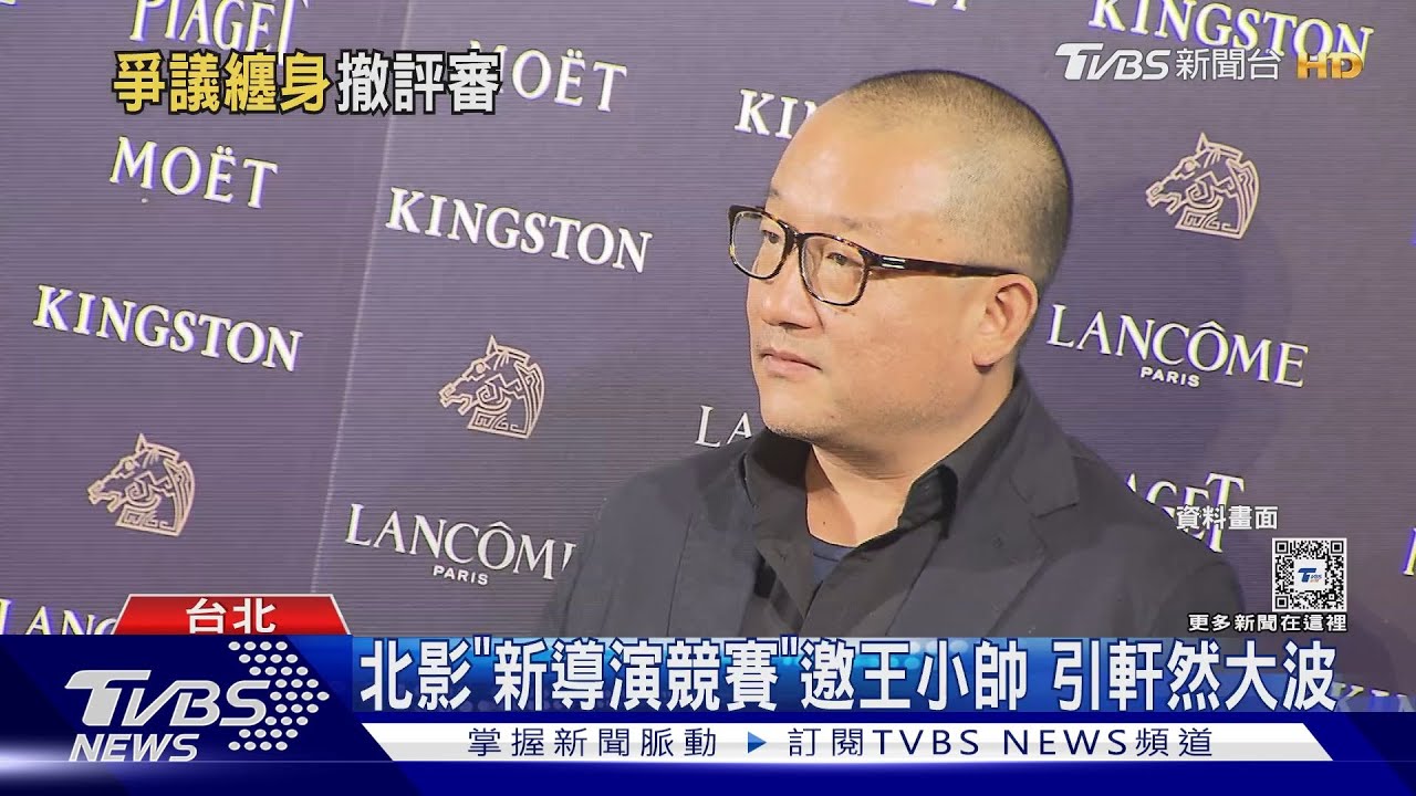 陸導演王小帥任「新導演評審團主席」惹議! 北影道歉換人 疑與胡波之死有關