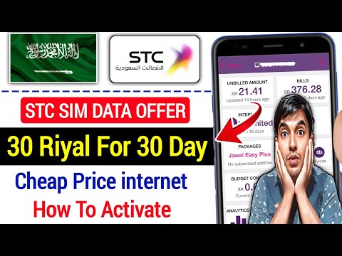 🔥 STC SIM Only 30 Riyal for 30 Days – Unlimited Internet in KSA | Best Cheap Data Plan 2025