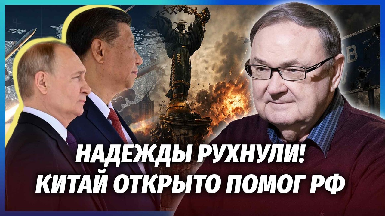 🚀КРУТІХІН: КИТАЙ І КОРЕЯ ВРЯТУВАЛИ МОСКВУ від кризи! РФ втрачає ГОЛОВНІ НПЗ.