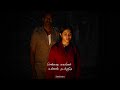 Viduthalai Onnoda Nadandhaa Song Whatsapp Status Viduthalai TamilStatus Soori BhavaniSre