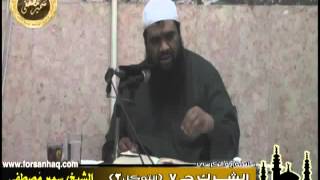 صورة تفسير آية الكرسى ج ( 23 ) " الشرك جـ 6 " • للشيخ سمير مصطفى