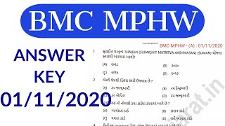 BMC MPHW Answer key | BMC MPHW  paper solution | MPHW Question Paper (01/11/2020)