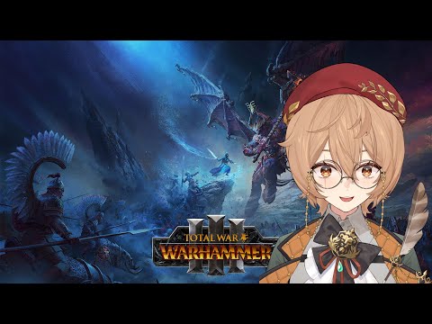 [TOTAL WAR: WARHAMMER 3] 7.0 Patch Early Access! (New Norsca/Helf/Slaanesh)