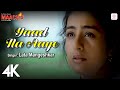 Yaad Na Aaye 4K Video ️ Maachis Tabu Lata Mangeshkar Gulzar Vishal Bhardwaj