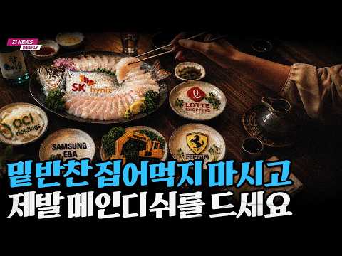 주식시장의 스케치와 메인 디시: AI 투자 전략과 중간 선거의 영향