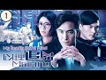TVB 懸疑劇 心理追兇Mind Hunter 01 28 馬國明 蔡思貝 楊　明 曹永廉 王君馨 敖嘉