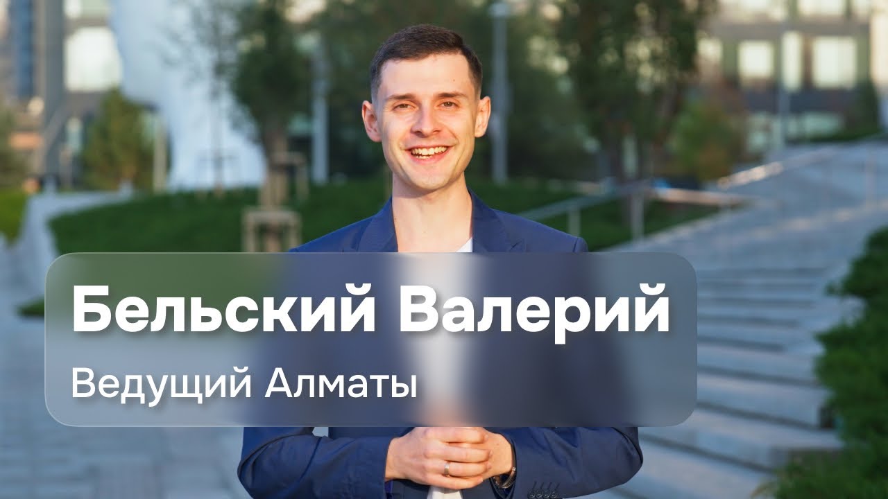 Превью видео