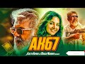 AK67 (2023) Released Full Hindi Dubbed Action Movie |Ajith | Manju Warrier Blockbuster Movie 2023