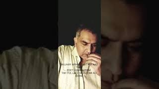 Download lagu 'MUJHAY APNAY ZABT PAY NAZ THA' POET: IQBAL AZEEM mp3