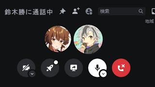 【通話】かける【にじさんじフミ/鈴木勝 #フー鈴】