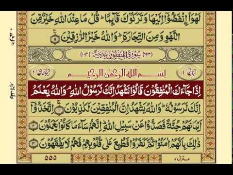 Quran-Para 28/30-Urdu Translation