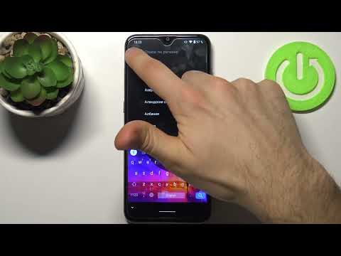 NOKIA G20 | Как изменить дату и время на телефоне NOKIA G20?