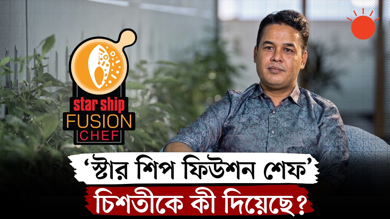 পর্ব 