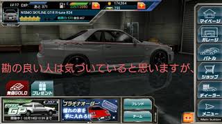 (ドリスピ実況)VSバトルに挑戦してみた。