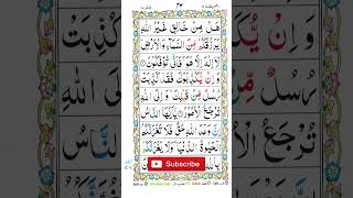 Download lagu surah fatir ayat 3 mp3